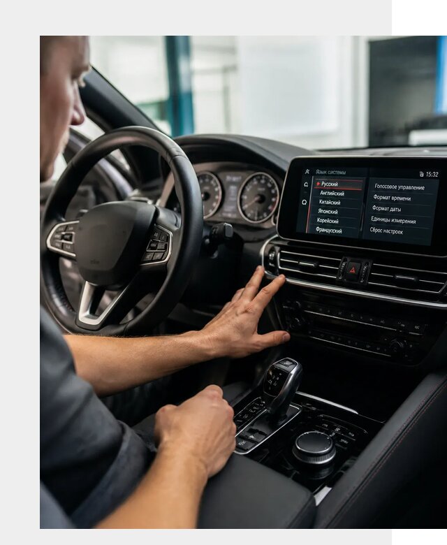 Русификация новых автомобилей в Выборге по цене 15332 р. | ФастМобиль-Вбр