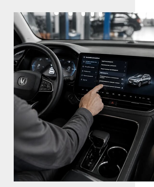 Русификация Changan в Выборге по цене от 6644 р. | ФастМобиль-Вбр