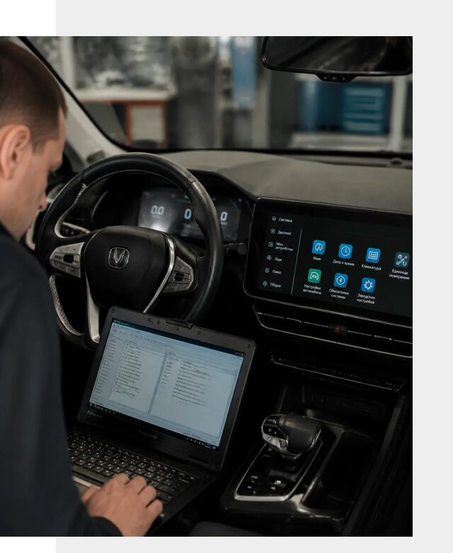 Русификация Changan X5 под ключ для автовладельцев в Выборге