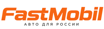Русификация автомобилей в Выборге – ФастМобиль-Вбр 2026